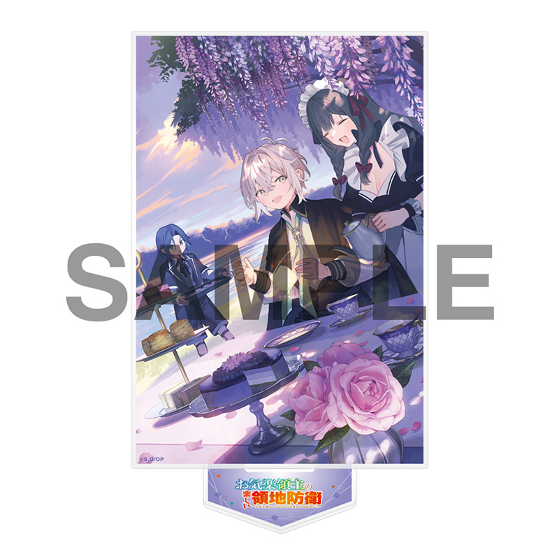 アニメイト特典