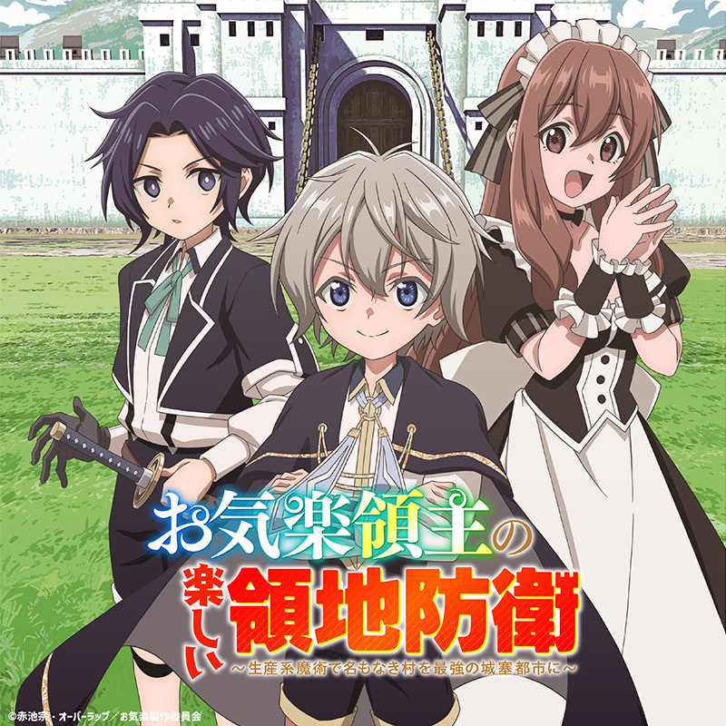 オリジナル・サウンドトラック